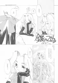 (C61) [INKPOT (Oyari Ashito)] B-COLLECTION (Various)