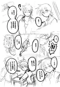 [NW-project (RYUJIN)] Roundabout Soushuuhen ~Damasare Okasare Kegasareta no ni... Watashi wa Kare o Aishi, Kare Senyou no Onaho Buta ni Naru Koto o Eranda no desu.~ [Digital]