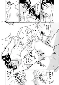 [Takeuchi Reona] Oyako Soukan [Digital]