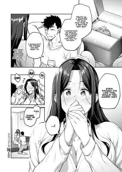 [Hiroya] Dusty miller (COMIC ExE 33) [English] [INSURRECTION] [Digital]