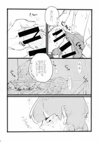(ONE→HUNDRED 4) [Nou Gluten (Kodama, Nakunaku)] Nii-san to Boku to Enkou Oji-san (Mob Psycho 100)