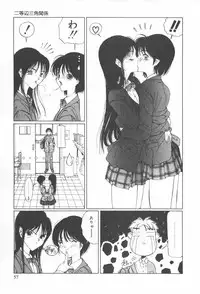 [Sarada Masaki] Arekore