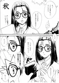 [Polorinken (Polorinken)] Jukensei Blues (Sentimental Graffiti)