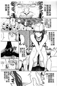 [Kino Hitoshi] Kinshin Soukan [Chinese]