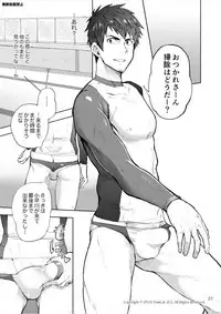 [TomCat (Keita)] Kyo LOVE [Digital]