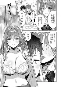 (C96) [Yanyanyo (Yanyo)] Onee-chan, Kimitachi no Koto shika Aisenai - Tomodachi Gokko Hen