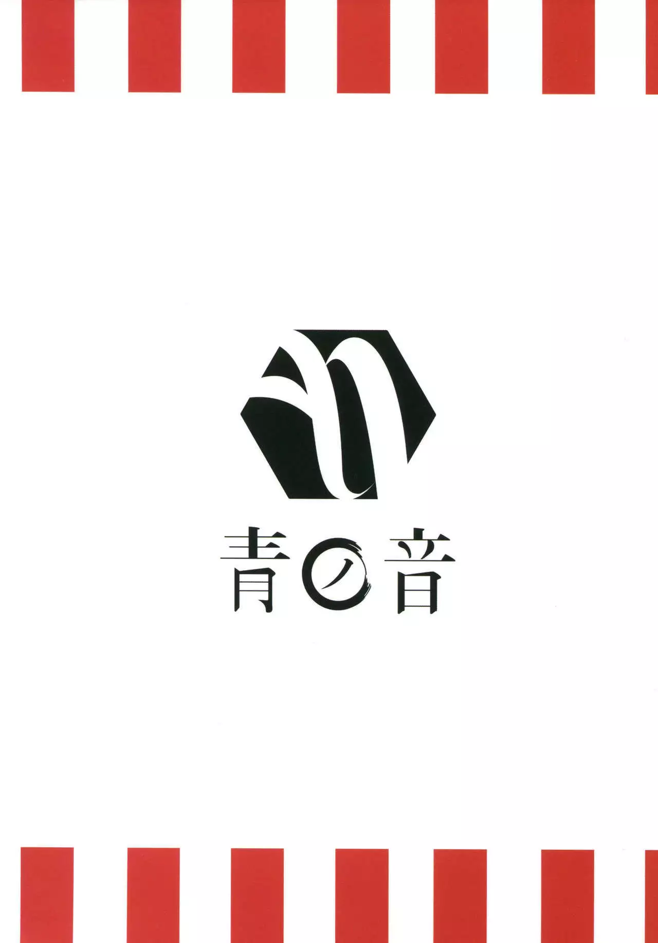 Zuihou to Onsenryokou.