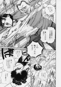 [Persona] Nikuyoku Shidou - Lust - Instruction