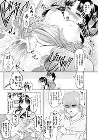 Comic PLUM 2010-04 Vol.14 [Digital]