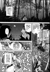 COMIC Megastore Alpha 2014-09