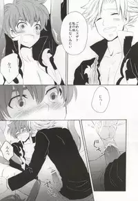 (C76) [Double Slash (ひさめ, ゆくとし)] Shokushu Kishi (CODE GEASS: Lelouch of the Rebellion)