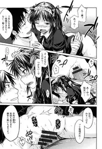 [Okara] Gentei Kanojo ~ A Limited Sweetheart