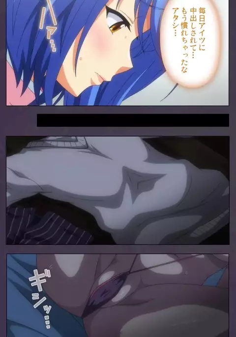 Chijoku no Seifuku Special Complete Ban