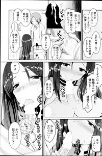 COMIC Penguin Club 2013-10