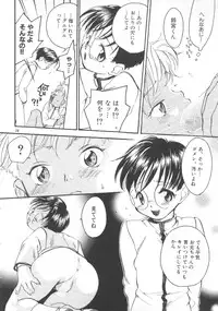 [Anthology] Pet-Boys Vol. 4