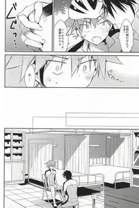 (Zenkai Cadence 5) [Shippuudotou (Tsune Yoshi)] Imaizumi Shunsuke no Koibito ni Naru made no 3.0 Centimeter (Yowamushi Pedal)