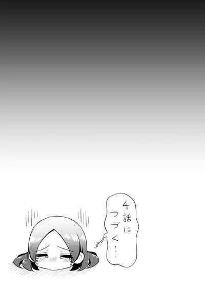 Kyouikuteki Oni Ikase!!!!