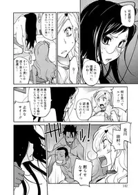 [Kotoyoshi Yumisuke] Anoko to Apaman