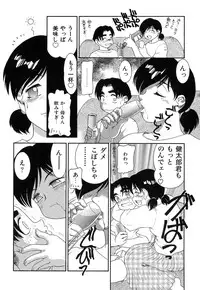 [Anthology] Mother Fucker 7