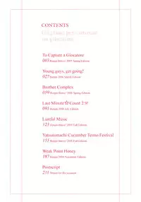 [Kijima Hyougo] Giocatore, Houkaku Keikaku. - To capture a giocatore. [English] [Blissful Sin]