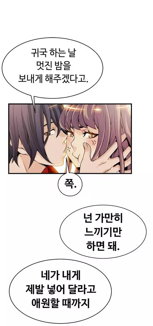 Kill the Dead Bastard Ch.0-16