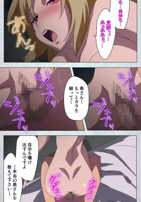 Maro no Kanja wa Gatenkei ~Sakimi no Shou~ Complete Ban