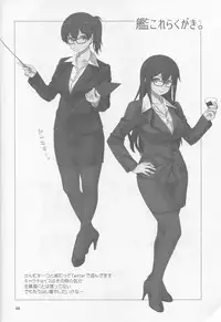 (C88) [Wagamama Dou (Syowmaru)] Kaga-san to Matamata Nama Yasen (Kantai Collection -KanColle-)