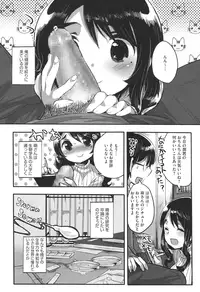 [Ichihaya] Nakayoshix [Digital]