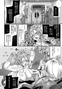 ANGEL Club 2018-04 [Digital]