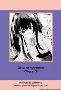 [Simon] Isekai no Mahoutsukai Ch. 1-4 [English] [constantly]