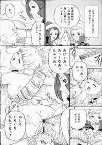 [Anthology] Oshiri Punch