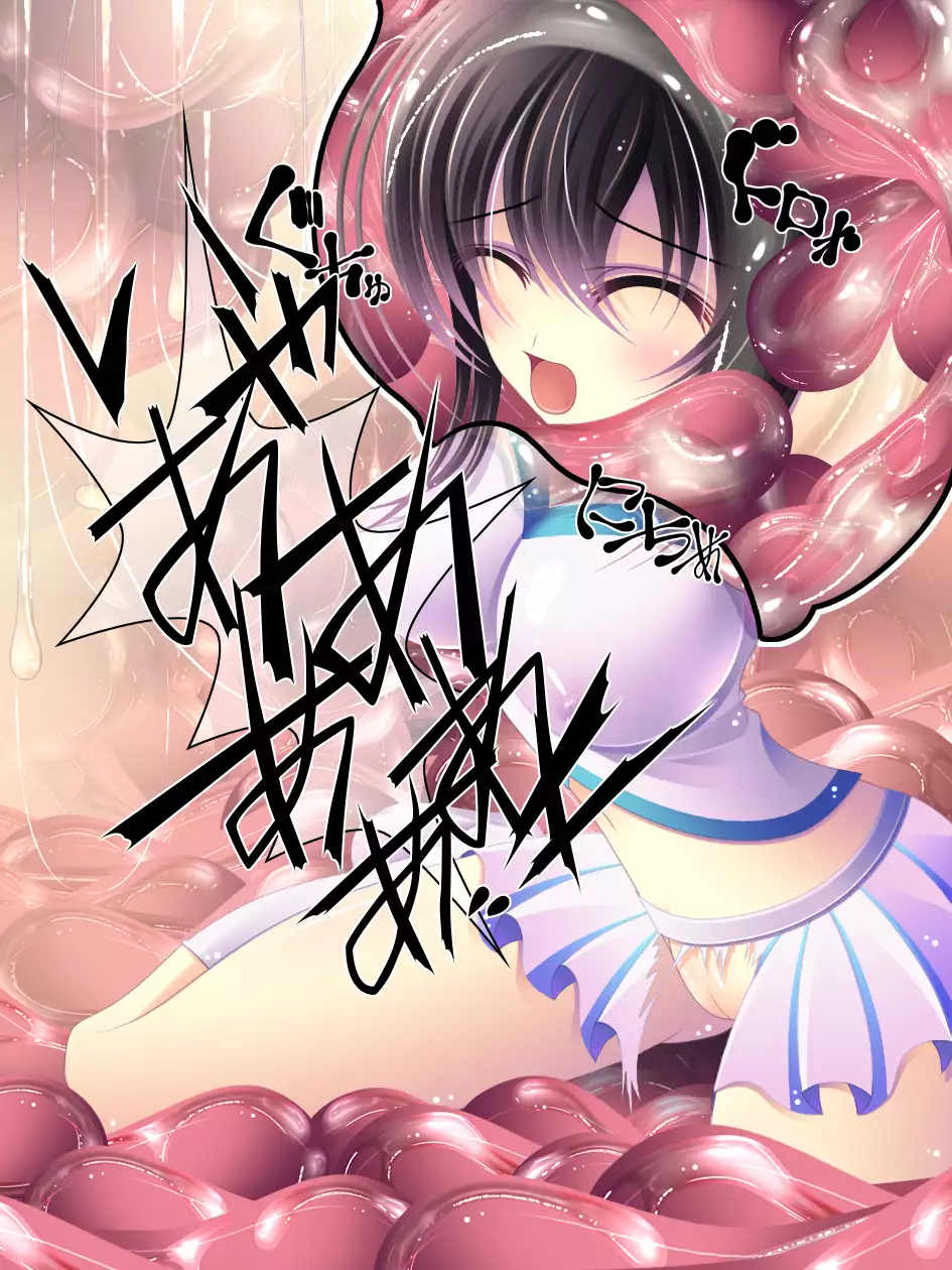 yabure, bakunyu chochichi naedoko ni, benki ni Daraku To sa reru hiroin!~ Hime ￮ setsuna ~