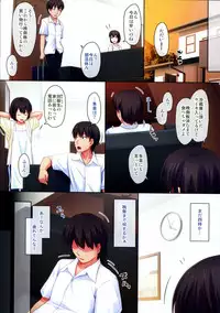 (C87) [SEPIA (Ogata)] _PS Vol. 12