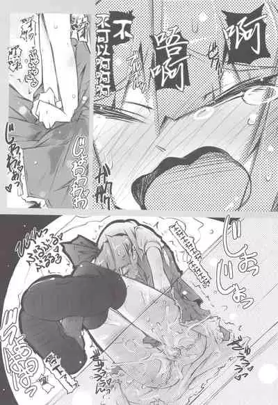 (C78) [Narumiya (Narumiya)] Youmu + Suibun + Suibun + Ijiwaru = (Touhou Project) [Chinese] [糖分超标汉化组]