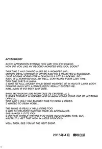 (Utahime Teien 7) [SeaFox (Kirisaki Byakko)] 346 Jingai Production | 346 Monster Girl Production (THE IDOLM@STER CINDERELLA GIRLS) [English] [thetsuuyaku]