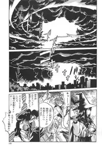 (C62) [Studio Katsudon (Manabe Jouji)] ToHeart Soushuuhen (ToHeart)