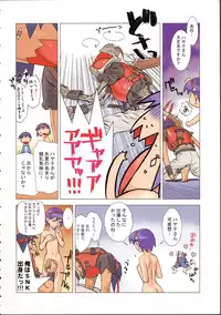 (C61) [Harimaya (Ouma Bunshichirou)] Shunkashuutou 6 (King of Fighters)