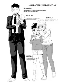 [Shizuki Shinra] Keibo Ryouko | Stepmother Ryouko [English] [friggo]