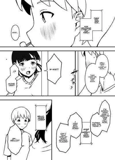[Senaka] Giri no Ane to no 7-kakan Seikatsu - 5 (Chuu) | 7 Days with My Stepsister Day 5 (During) [English] [ADTL]