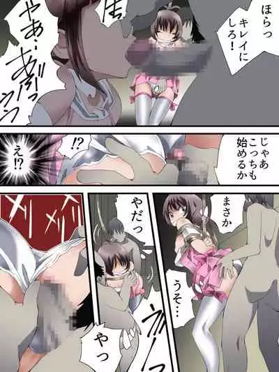 [Nightmare Express -Akumu no Takuhaibin-] Yokubo Kaiki Dai 571- Sho - Jososhi Aidoru R Yukai-kyo ● Makura Eigyo Jiken -