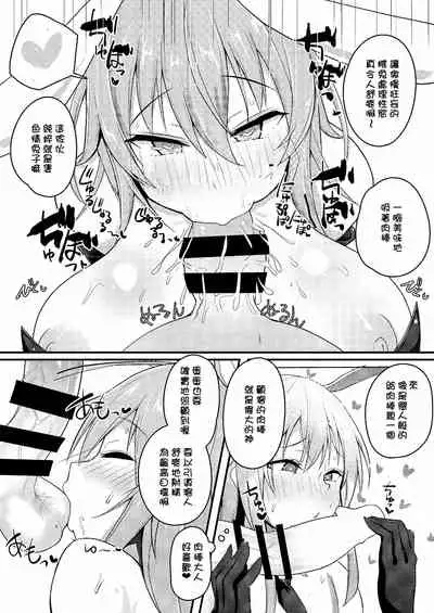 [Halcachanel] Kao yori Oppai ga Ookii Udon-chan ga Shishou no Meirei de Shukkou Shita Bunny CabaClu de Saiminyaku o Nomasarete Hamerareru Hon (Touhou Project) [Chinese] [姬姬漢化組] [Digital]