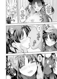 [STUDIO HUAN (Raidon, morisova)] fate/deliheal order (Fate/stay night) [English] {darknight} [Digital]