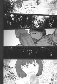 COMIC LO 2017-12 [Digital]