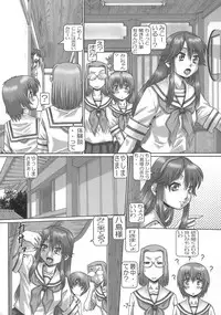 (SC33) [Daihonei (TYPE.90] EMPIRE HARD CORE 6 (Various)