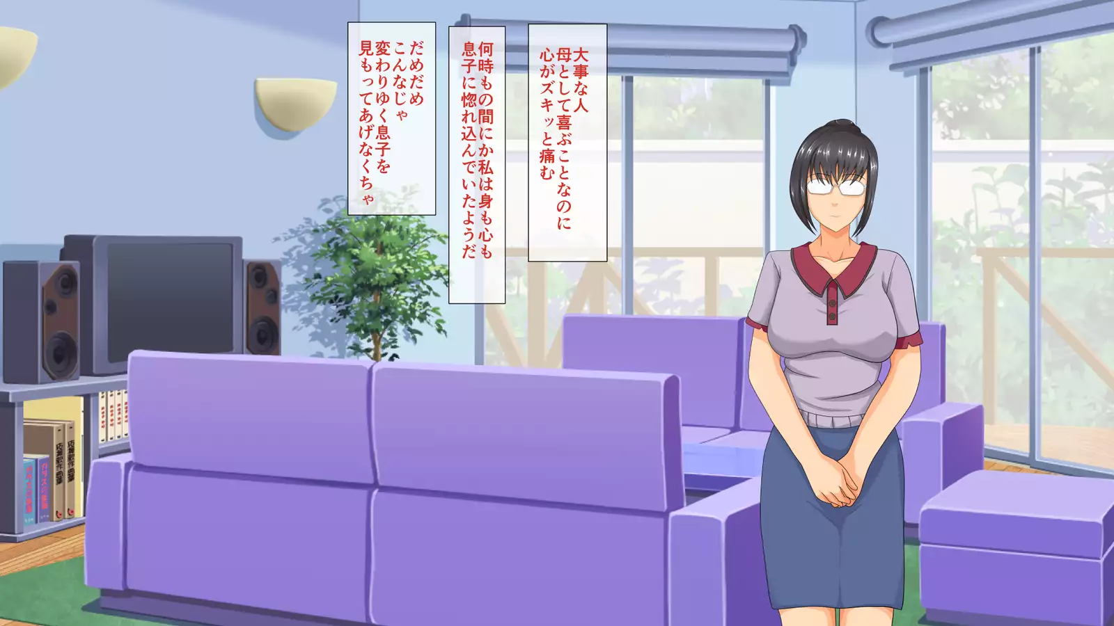 Yarichin Musuko ni Nanpasareta Haha