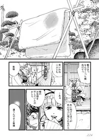 [Machikado-Mapoze (Various)] Touhou no Nyou no Goudou desu. ~Nido Aru Koto wa Sando Aru~ (Touhou Project) [Digital]