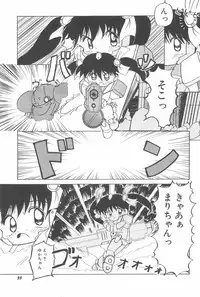 [Akira Hajime] Aoi Shojokyuu