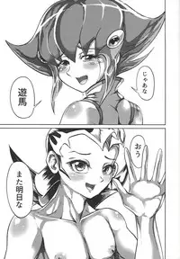 (C94) [k.nock in a wedge (k.nock)] Ashiki Koi (Yu-Gi-Oh! ZEXAL)