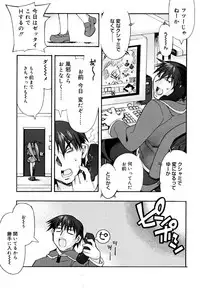 [HiyoHiyo] I Saw Her Standing There