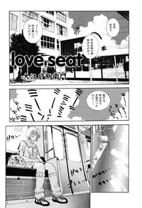 [Anthology] Love Heart 6